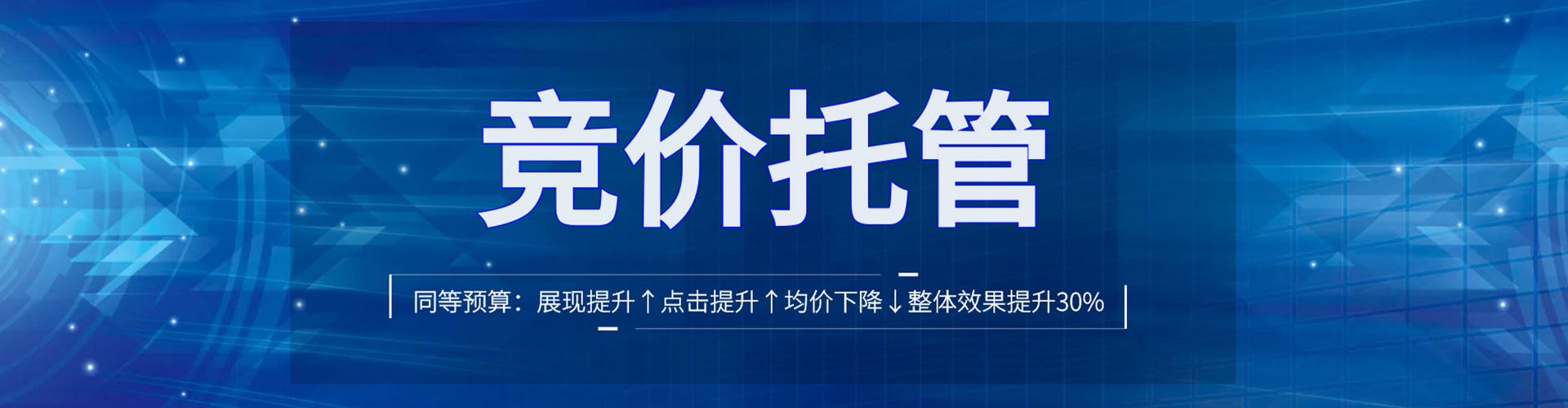 循化百度充值高返点