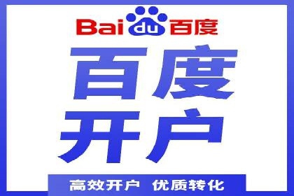 SEM推广实战：竞价代运营助力企业品牌建设